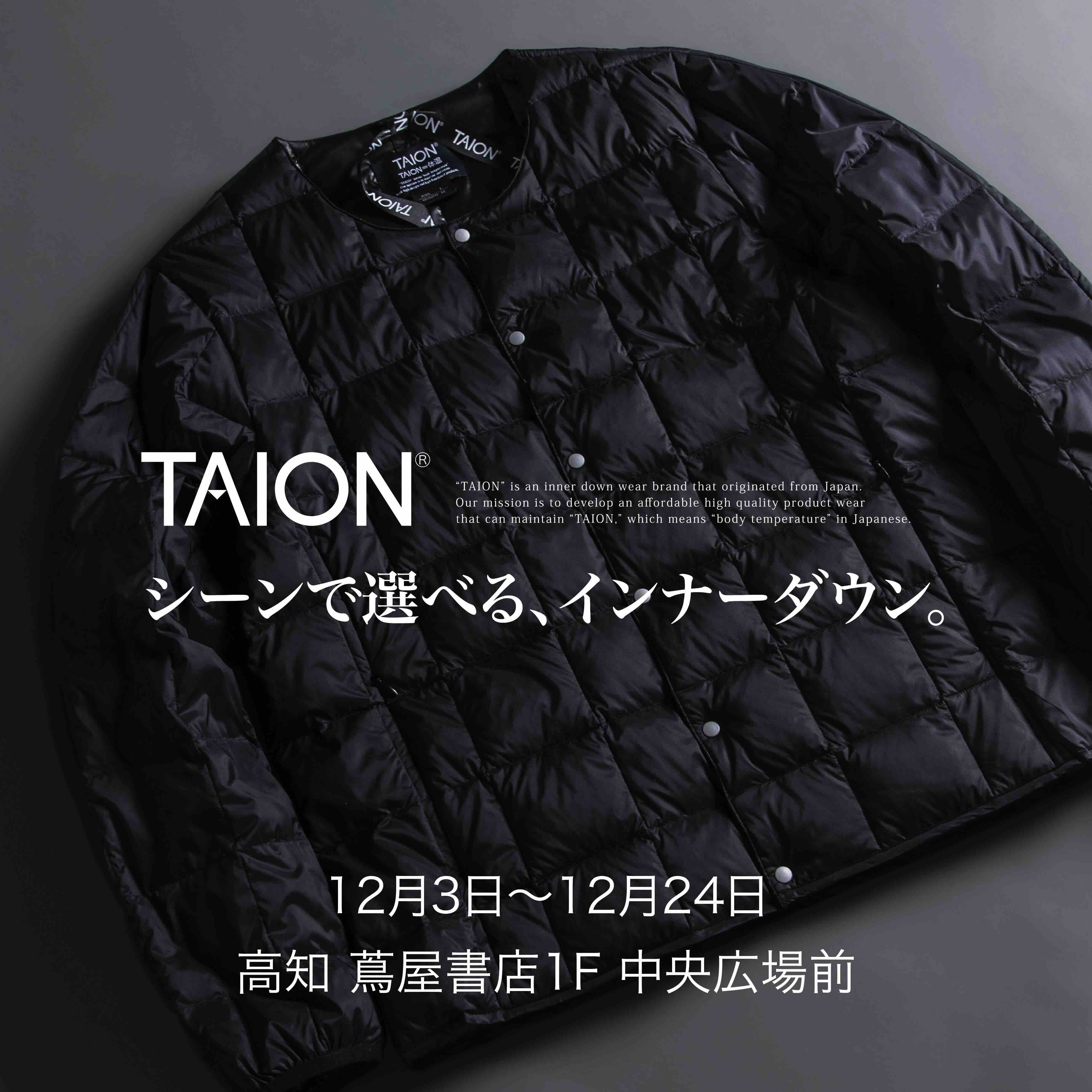 taion